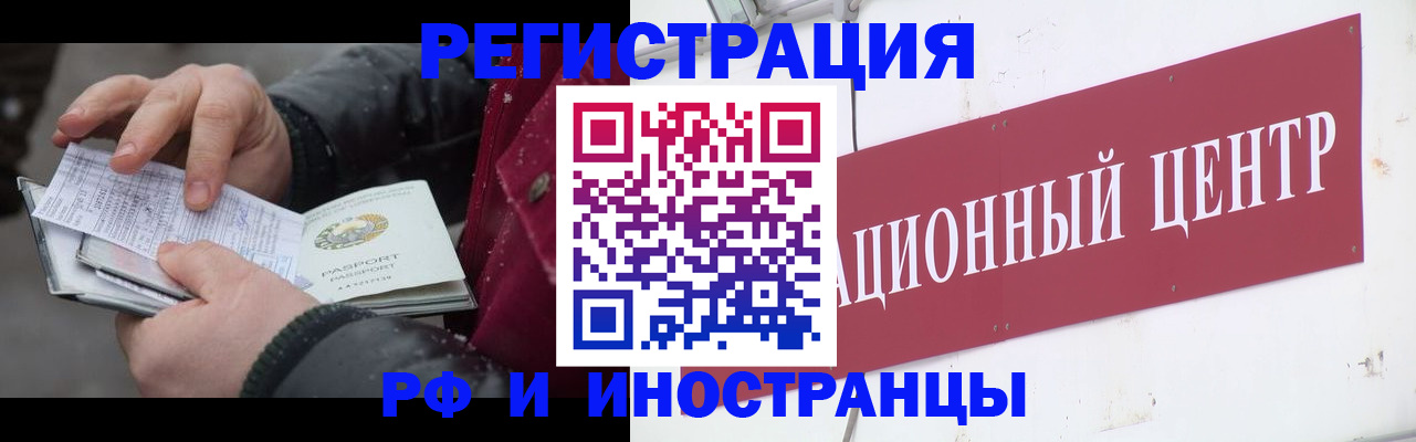 пропишу в квартире в Гаврилов-Яме